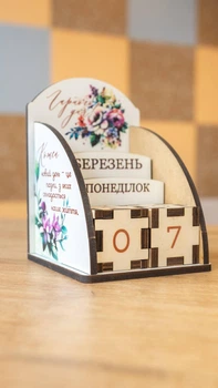 Органайзер для вчителя з календарем Еко Стиль 10*10*14 см ламіноване ДВП 5 мм подарунок вчителю (РУ-16-14)