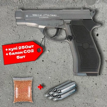 Пневматичний пістолет WinGun 301 — Beretta M84 FS, метал + 250 кульок + 5 шт балон СО2