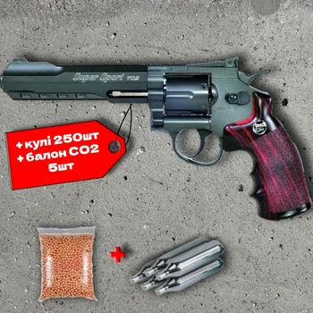 Пневматичний револьвер WinGun 702 (метал) + 250 кульок + 5 шт балон СО2