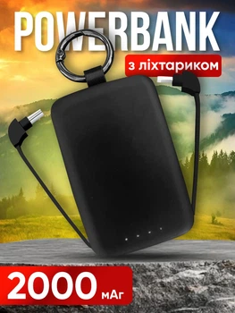 Павербанк з ліхтариком 2000 mAh Lightning Type C 5V-1A