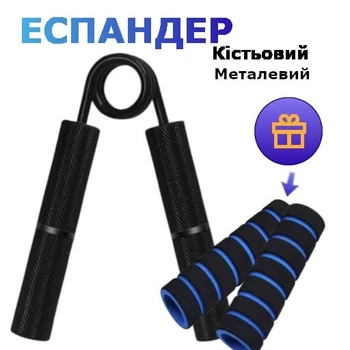 Эспандер кистевой 135 кг металлический, с накладками, цвет черный
