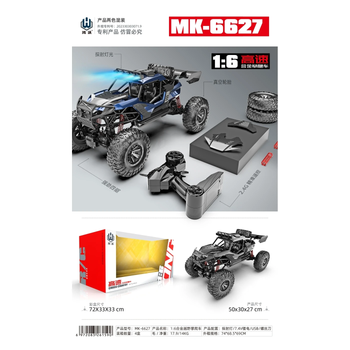 Машинка на радіокеруванні R/C Crawler MONSTER 1:6 Чорний (5903864989731)