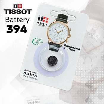 Батарейка TISSOT 394 (1.55V)