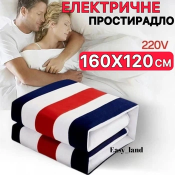 Электрическая простынь двуспальняя с подогревом електропростынь Grant 160×120 см