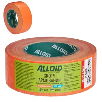 Alloid. Скотч армированный оранжевый 48мм х 40м, 150мкм