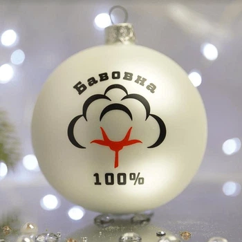 Новогодний шар на елку Santa Shop Патриотическая Бавовна Белый 8,5 см (4820001105018)