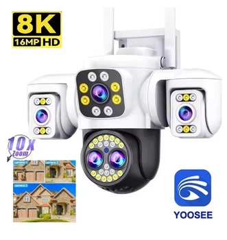 Уличная WiFi IP камера YooseeY007-8K 16Мп бело-черная 4 объектива поворотные