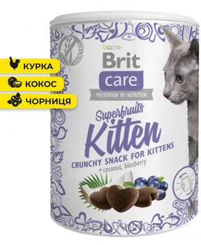 Хрусткі ласощі для кошенят Brit Care Бріт Каре з куркою кокосом чорницею 100 г (8595602521425)
