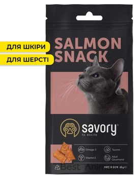 Хрусткі ласощі для котів Savory Сейворі з лососем 60 г (4820232631454)