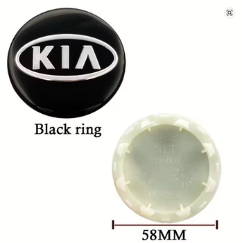 Колпачки на титаны "Kia" (58/49мм) Черный, C5314K58