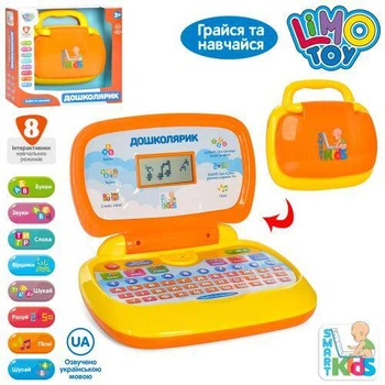 Ноутбук 23*21см, навчальний, цифри, на батарейках LIMO TOY SK0022