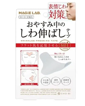 Тейпи від глибоких зморщок на лобі та носо-губних складокMAGiE LAB Wrinkle Stretching Tape (12 шт)