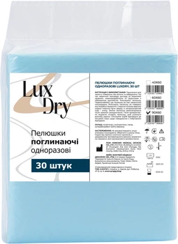 Пеленки впитывающие одноразовые Sangig LuxDry 60х90 см 30 шт (2025703090606)