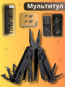 Мультитул Multi Tool MQ071 универсальный многофункциональный мультиинструмент Карманный нож туристический стальной инструмент с битами и 2 лезвиями 548854527