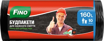 Пакети для сміття Fino Міцні 160 л х 10 шт Чорні (4823058339955)