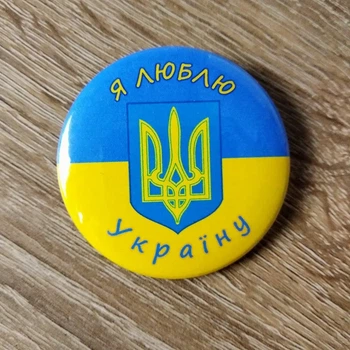 Значок сувенірний Символіка України Я люблю Україну 25 мм