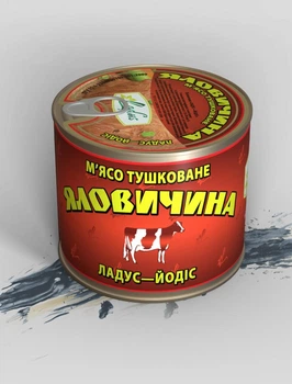 Мясо тушёное Говядина "Ладус" Йодис 525