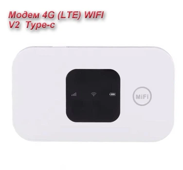 Портативный 4G LTE Wi-Fi роутер MF800-2 (150 Мбит/с, SIM, Type-C, 2100mah) Белый