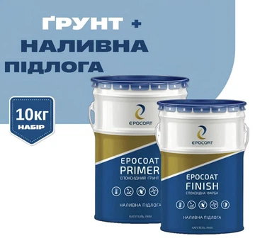 Набор EPOCOAT: PRIMER 5 кг + FINISH 5 кг – комплексное эпоксидное покрытие.