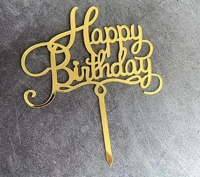 Топпер Золото с надписью Happy birthday пластиковый зеркальный для десертов