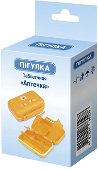 Таблетница Пігулка Аптечка для лекарственных средств (4820214860278)