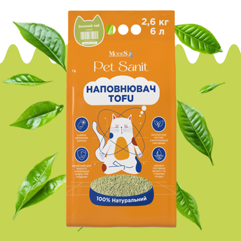 Наполнитель Tofu – зеленый чай 2,6 кг, 6 л, ПетСанит (PetSanit), MODES