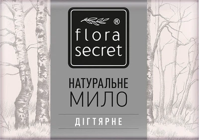 Натуральное мыло Дегтярное 75 грамм (F37)