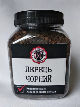 Перец черный горошек Министерство Специй, 230г