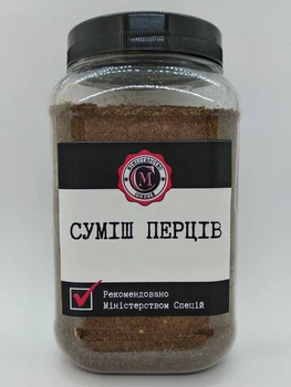 Смесь 4 перцев молотая Министерство Специй 300г