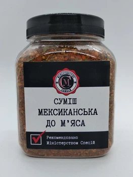 Смесь мексиканская к мясу Министерство Специй 250г