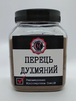 Перец душистый молотый Министерство Специй 180г