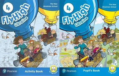 Fly High 4 Ukraine Комплект