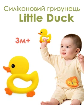 Прорезыватель силиконовый грызунок "Little Duck" для малышей от 3 месяцев желтый (PC1028)