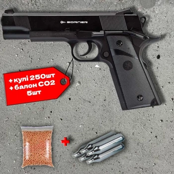 Пневматичний пістолет Borner Predator Elite (Colt 1911) + 250 кульок + 5 шт балон СО2