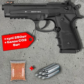 Пневматичний пістолет Borner Sport 331 Blowback (Beretta 90) + 250 кульок + 5 шт балон СО2