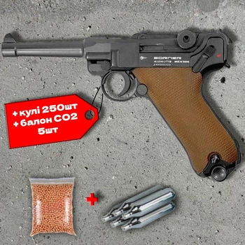 Пневматичний пістолет Borner P08 Luger Blowback + 250 кульок + 5 шт балон СО2