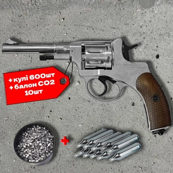 Пневматичний револьвер Borner Nagan Silver (кулі Pellets, 4.5 мм) + 600 куль + 10 шт балон СО2