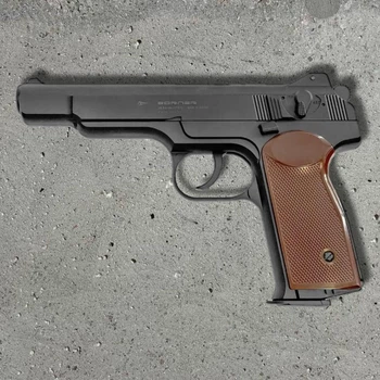 Пневматичний пістолет Borner APS-S — Стечкін, полімер, CO₂, 4.5 мм BB