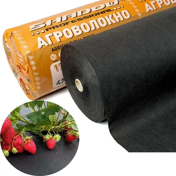 Агроволокно 90 г/м² 1,07 х 50 м "Shadow" (Чехия) 4% спанбонд укрывной для газона, грядок, гортензий