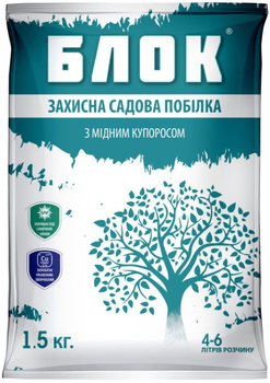 Побілка садова Блок із мідним купоросом, 1,5 кг (ТОВ Агрохімпак)