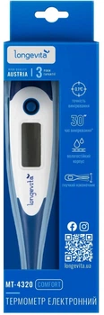 Електронний термометр Longevita MT-4320 (5900945)
