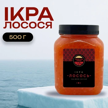 Икра имитированная премиум «Лосось» 0,5кг Капсулар