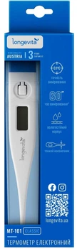 Електронний термометр Longevita MT-101 (5900941)