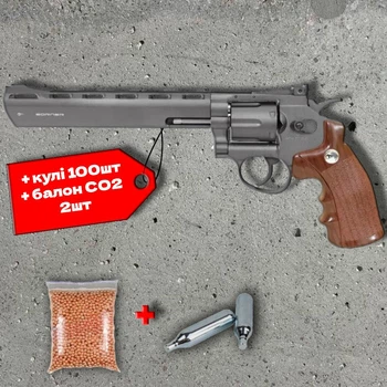 Пневматичний револьвер Borner 703 (метал, Smith & Wesson) + 100 кульок + 2 шт балон СО2