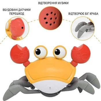 Детская интерактивная игрушка Танцующий краб со звуковыми и световыми эффектами M22112 оранжевая.
