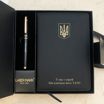 Подарочный набор - ручка и ежедневник с гравировкой Герба