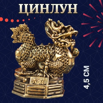 Статуетка Цинлун охоронець Сходу Зелений Дракон Фен Шуй фігурка захисник