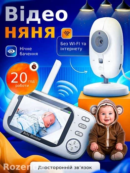 Видеоняня цифровая радионяня Baby Monitor ABM600 с дисплеем 3.5", ночным видением, двухсторонней связью, датчиком температуры и звука (камера видеонаблюдения)