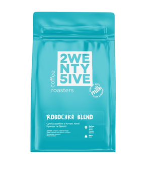 Кава в зернах суміш арабік Robochka Blend 250г