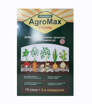 Удобрение для огорода AgroMax STRONG Удобрение гранулированное, 12 саше в упаковке Комплексное удобрение для сада и огорода